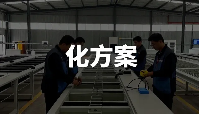 注重成本控制有哪些应用方式？